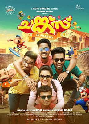 Chunkzz, malayalam, Movie ,Song, Lyrics