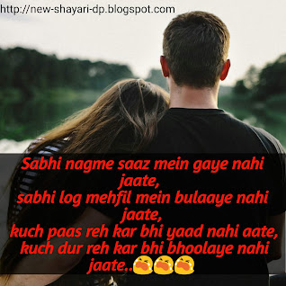 Best romantic shayari image