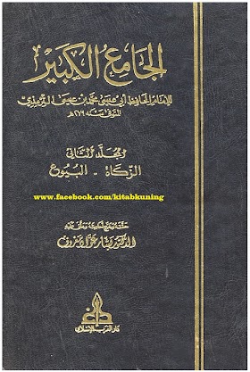 al-Jamiul Kabir Imam Tirmidzi