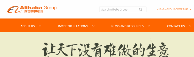 Alibaba Group