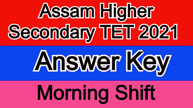 Assam Higher Secondary TET 2021