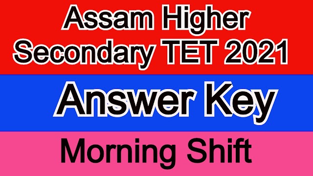 Assam Higher Secondary TET 2021 Answer Key (Morning Shift)