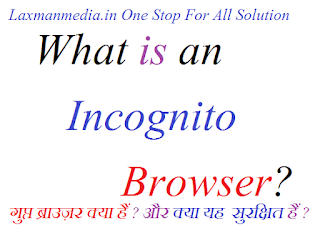 Laxmanmedia.in One Stop For All Solution