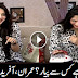 See What Happen With Neelam Munir