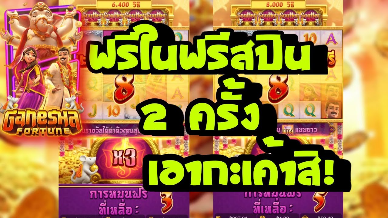 เครดิตฟรี 2021 ไม่ ฝาก ไม่ แชร์