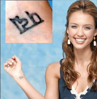 Jessica Alba Tattoos on the body of sexysfcscd