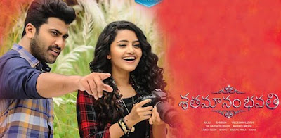 Sathamanam-Bhavathi-Movie-Full-Songs-Jukebox