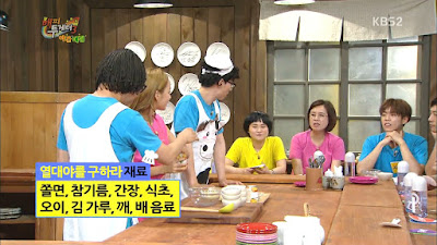 Happy Together Night Cafeteria Goo Ha Ra Goohara tropical night K-Pop KARA Yooo Jae Suk Lee Hyun Woo enjoy korea hui