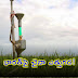 భారత్‌పై చైనా ఎత్తుగడ! బీజింగ్ నుంచి ఆగిపోయిన స్పెషాలిటీ ఫెర్టిలైజర్స్ సరఫరా