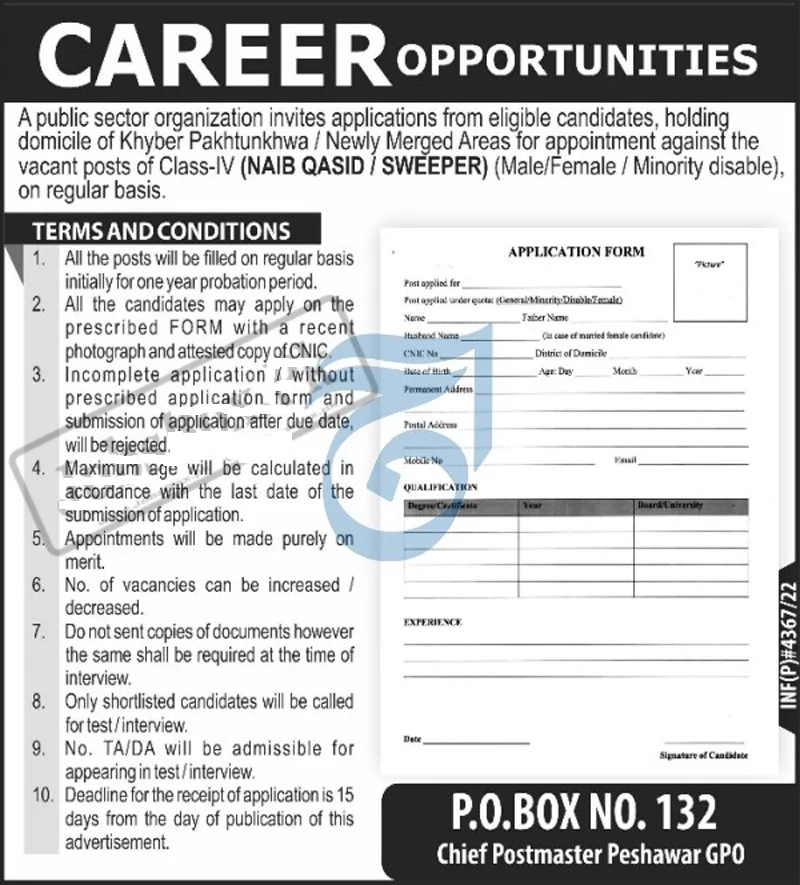 Naib Qasid & Sweeper Jobs in KPK Advertisement 2022