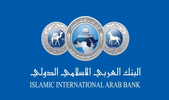 رقم البنك العربي الإسلامي الدولي