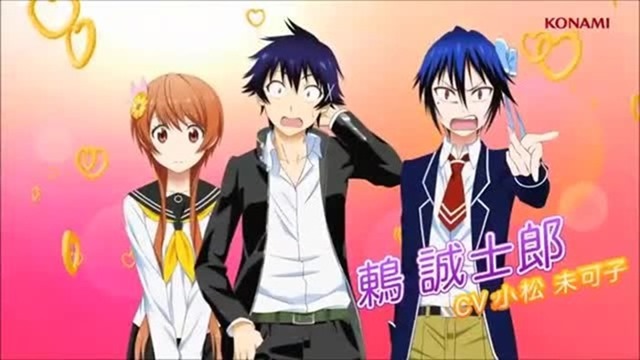Nisekoi_PSVita_27
