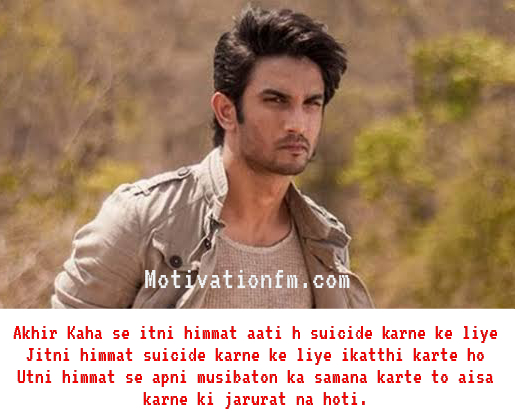 Sushant singh rajput rip