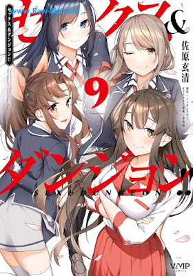 [Manga] セックス＆ダンジョン! ! 第01-09巻 [Sekkusu Ando Danjon Vol 01-09]