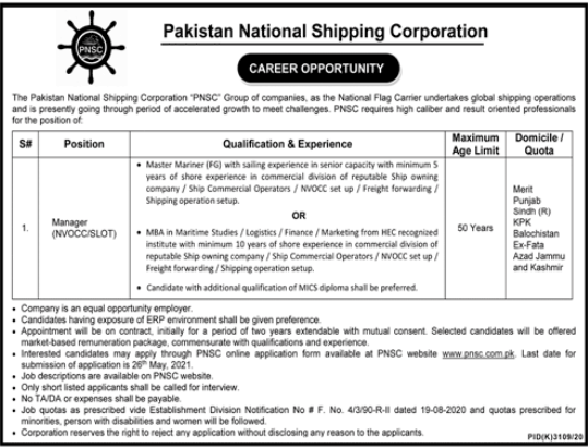 Latest Management Posts in Pakistan National Shipping Corporation PNSC 2021