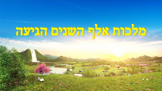 אהבה, ישוע, הכנסייה, אור, המשיח,