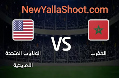usa vs morocco