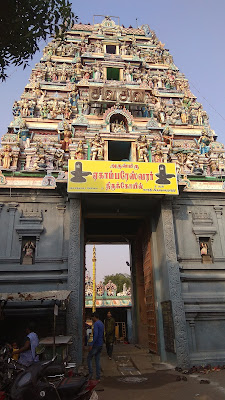 Ekambareswarar Temple in Aminjikarai