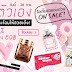 Beauticool คูปอง ส่วนลด Beauticool