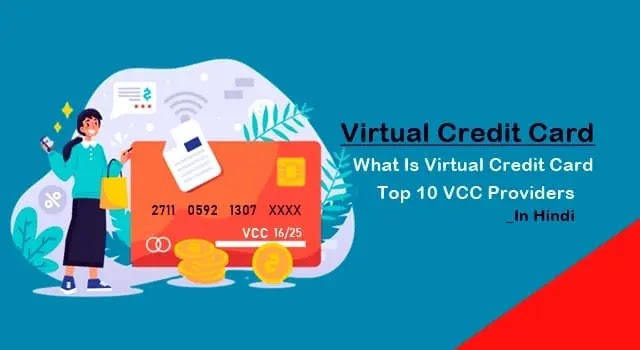 what is a virtual credit card, how to get virtual credit card, what is a virtual credit card and how does it work, वर्चुयल क्रेडिट कार्ड क्या है, वर्चुअल क्रेडिट कार्ड, वर्चुअल क्रेडिट कार्ड की जानकारी, virtual credit card provider in india, free virtual credit card providers,