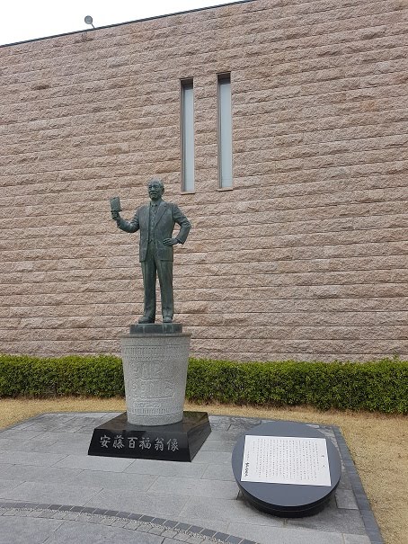osaka momofuku ando instant ramen museum statue