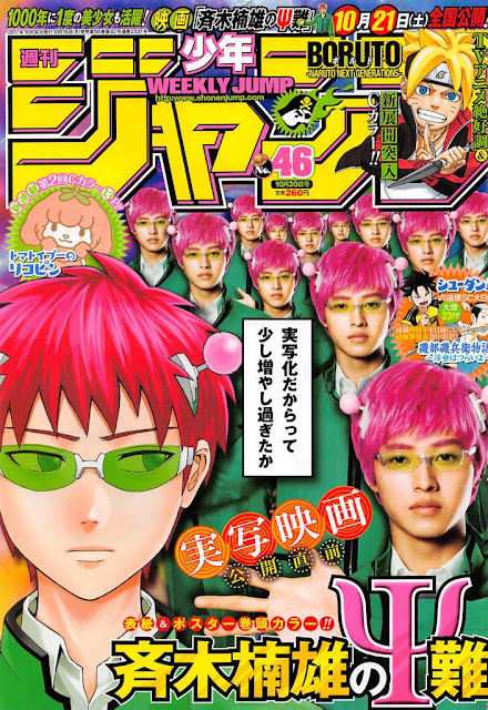 Weekly Shonen Jump 46 2017