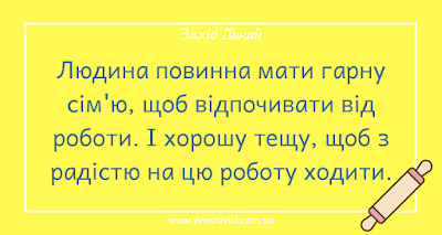 анекдоти українською