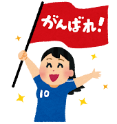 女性サポーターのイラスト（サッカー）