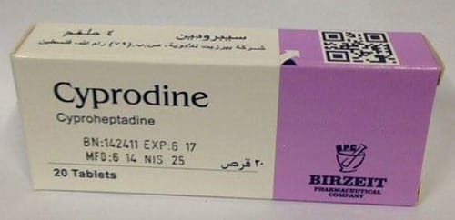 سعر أقراص سيبرودين Cyprodine لعلاج الجيوب الأنفية