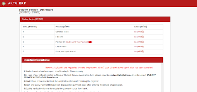 AKTU Student Service Portal Snapshot