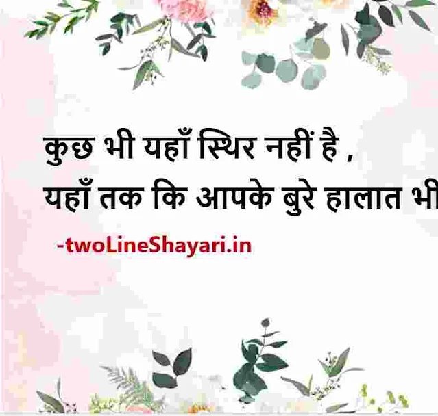 gulzar shayari on life pics, gulzar shayari on life picture, gulzar shayari on life pic download