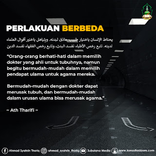 Sumber Ilmu - Qoutes Kajian Islam Tarakan