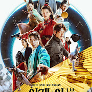 Alur Cerita, Review dan Penjelasan Ending Alienoid, Film Sci-Fi Action Comedy Korea yang Membagongkan
