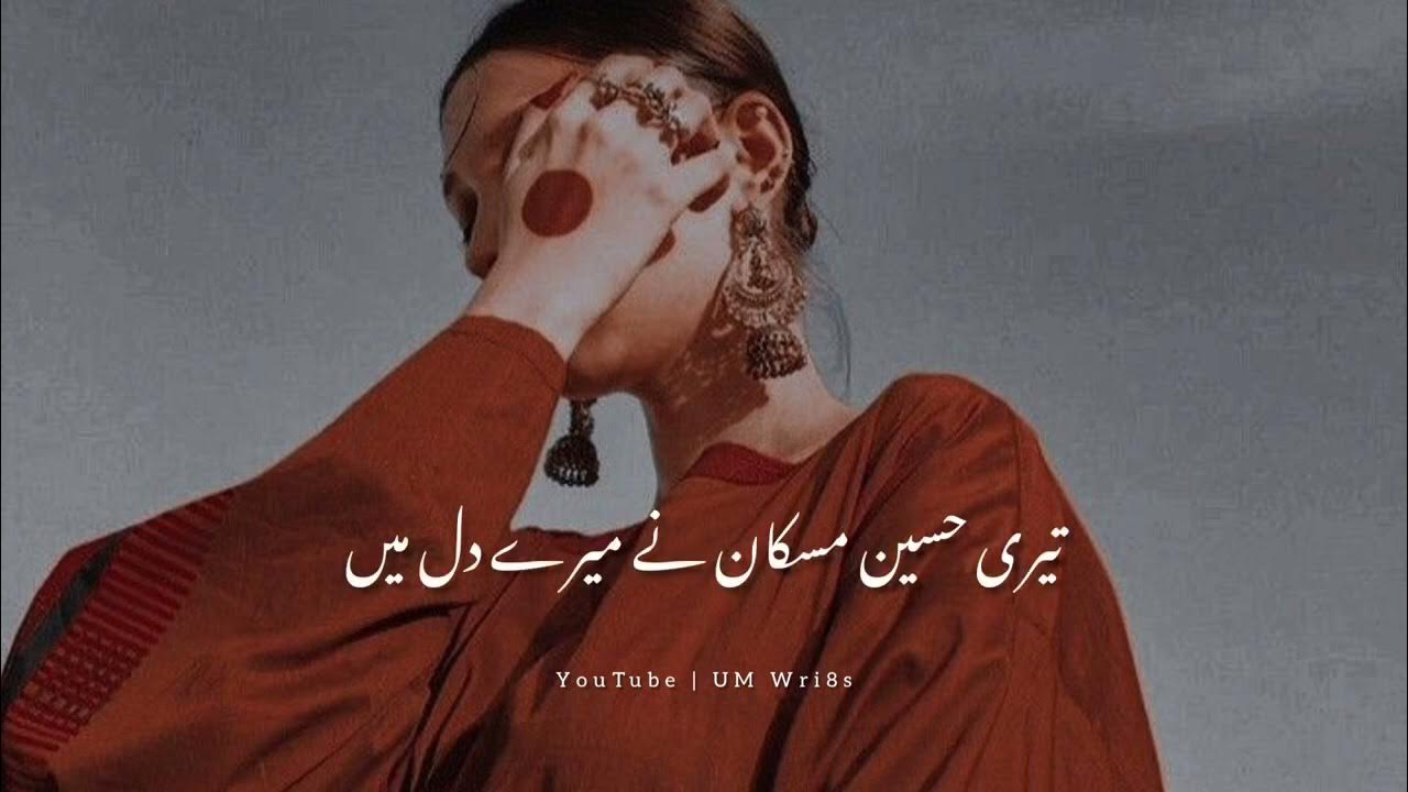 50 + Sad Urdu Poetry Status for WhatsApp Status