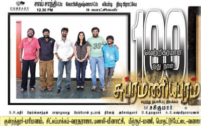 Kollywood Film Actor Jai and Sasikumar in Subramaniapuram crossed 100th day