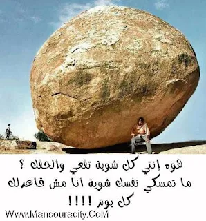 صور مضحكة