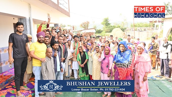 फतेहपुर में सड़क, पानी और बिजली के मुद्दे पर हमारे साथ आ रहे लोग - भाजपा प्रत्याशी राकेश पठानिया