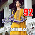 92 Sunday Magazine 27 November 2022 Free Read and Download in PDF