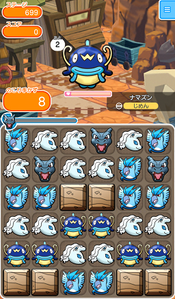 ゲーム攻略ブログ ポケとる ステージ696 700 ロゼリア ピクシー ロズレイド ナマズン ゲンシカイオーガ