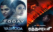 Tamil Movies 2022