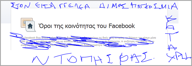 ισαγγελεα