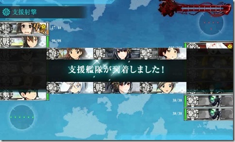 支援