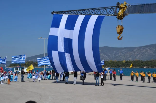 Έπαρση Ελληνικής σημαίας 100τμ.  στην Κοιλάδα