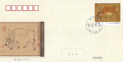 FDC "Boeuf"- Chine 2021