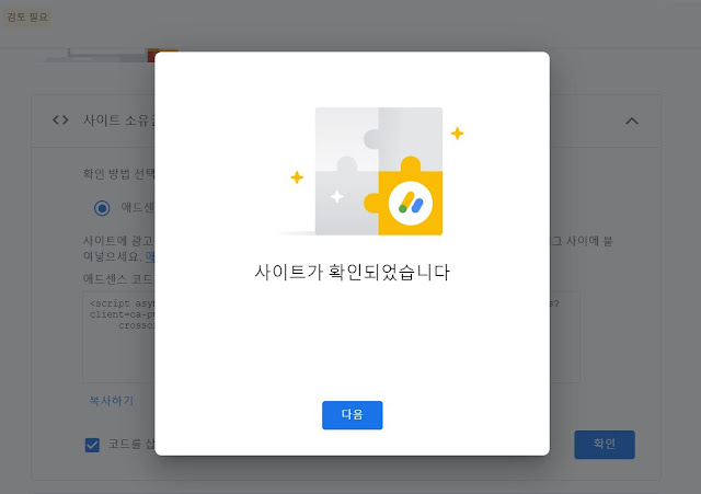 블로그스팟-사이트연결