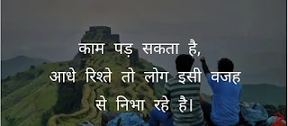 quoteslifetime mythinking sanjayjangam -quotes -short-deep-life -famous-quotes | unique quotes on life, quotes on life ,famous quotes , quotes about love-life changing quotes -life quotes -hindi quotes -attitude hindi quotes - motivational life quotes in hindi - quote in hindi meaning - रियल लाइफ थॉट इन हिंदी - गोल्डन कोट्स इन हिंदी