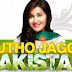 Utho Jago Pakistan 1st January 2014 On GEO TV 2014 full show