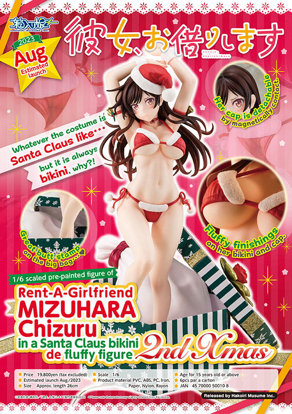 Kimi to Boku 2 Mofumofu Mini Towel Chizuru (Anime Toy) - HobbySearch Anime  Goods Store