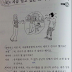 Lv3 U16 How about the pant that I am wearing now?| V-고 있다, 데리고 가다, V-을까 하다 grammar