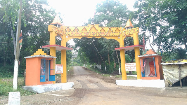 sharda mandir gate shahpura dindori